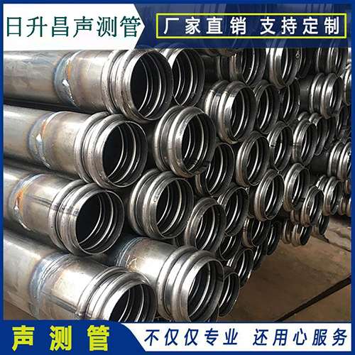 昆明声测管是桥梁桩基检测专用检测管材