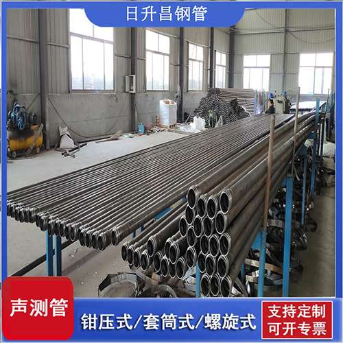 昆明50声测管材质是无缝钢管吗?